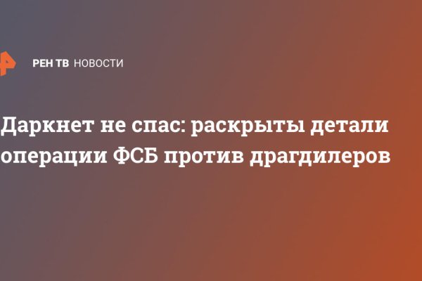Почему не могу зайти на кракен