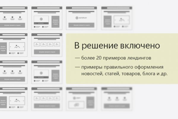 Кракен сайт krknwebs