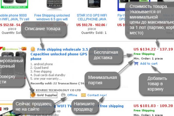 Кракен сайт 1kraken me вход
