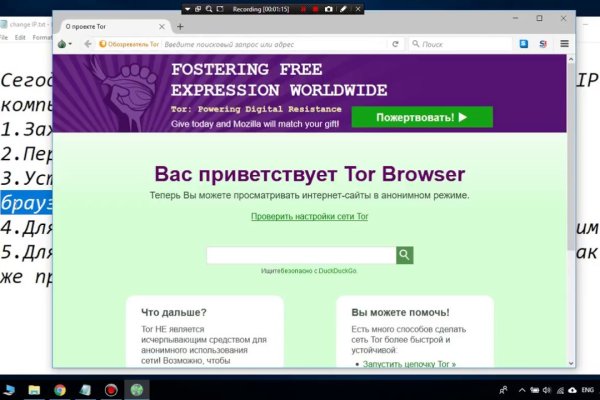 Войти на кракен