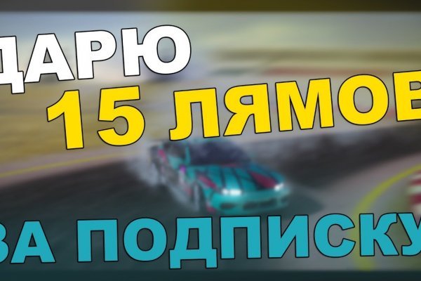 Ссылка на площадка