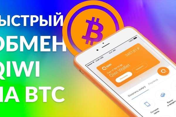 Кракен через тор браузер