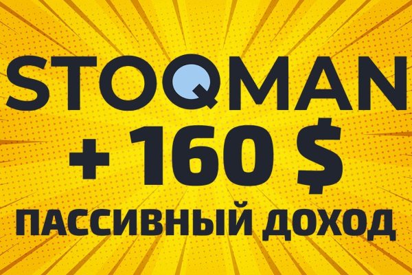 Кракен маркетплейс реклама текст
