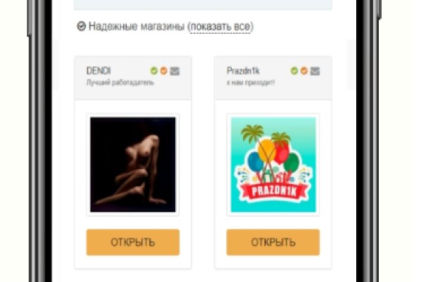 Кракен новое зеркало