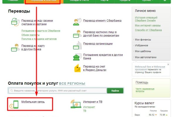Ссылки в тор