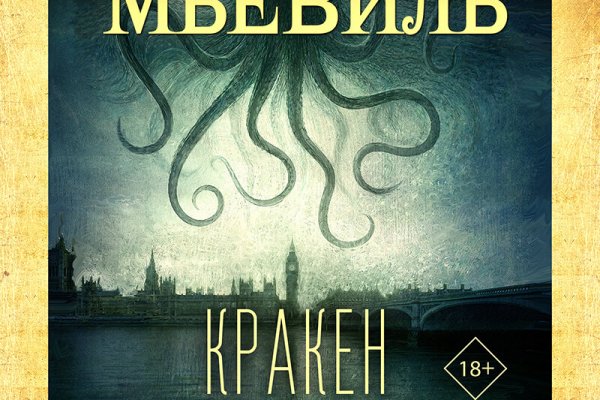 Что за маркетплейс кракен