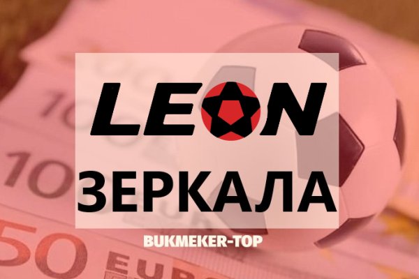 Кракен невозможно зарегистрировать пользователя