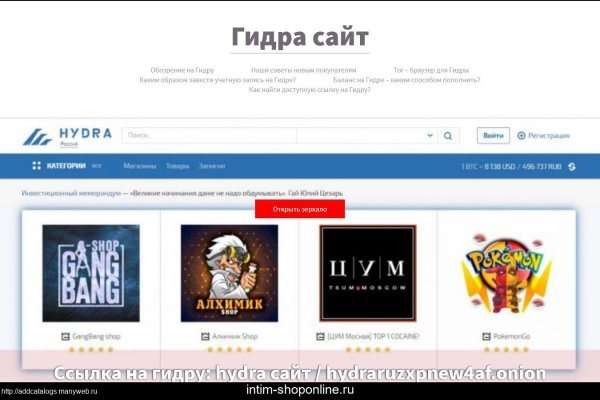 Как зайти на с компа