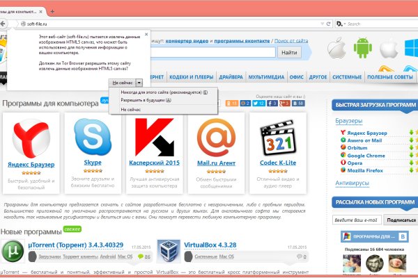 Скрытый интернет как войти