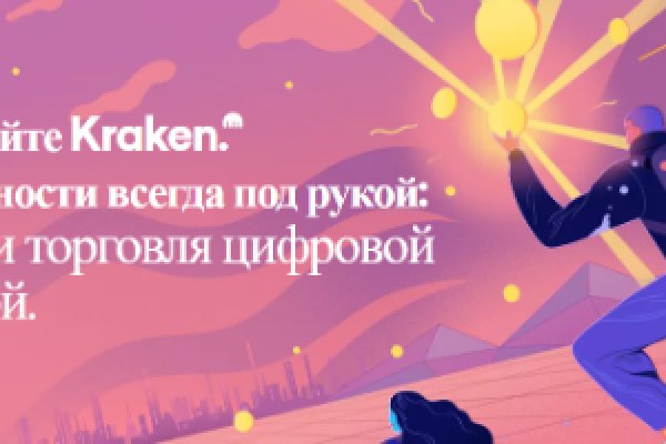 Даркнет ссылка