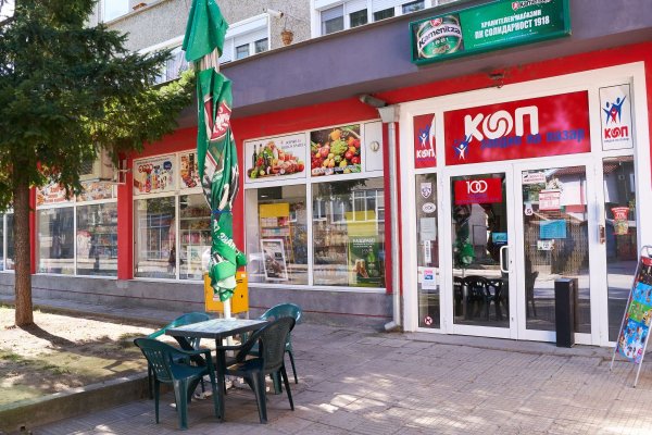 Кракен стор