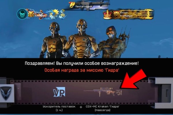 Kraken даркнет gigageek ru