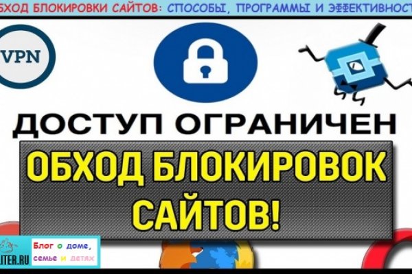 Кракен даркнет площадка