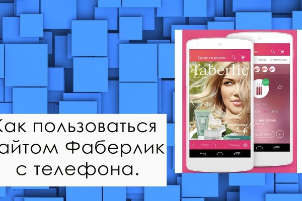 Mega darknet ссылка