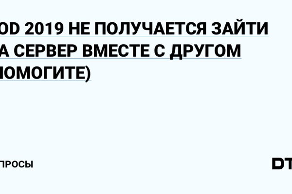 Кракен ссылка прокатис