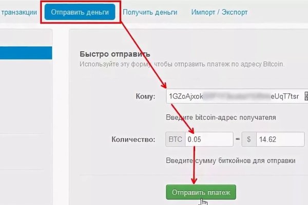 Kraken ссылка актуальная