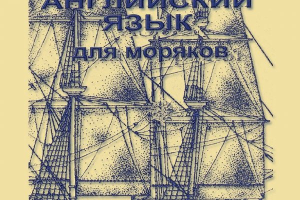 Кракен сайт kr2web