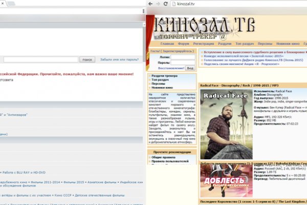 Сайт мега кракен