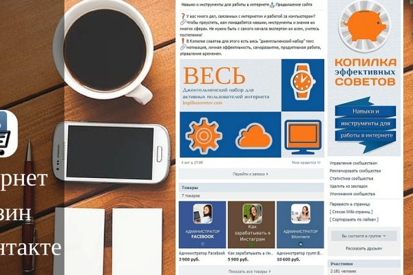 Кракен маркет kr2web in