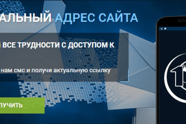 Как восстановить доступ к кракену