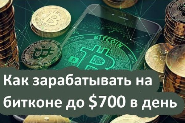 Кракен тор
