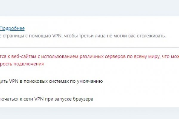 Вход на кракен зеркало