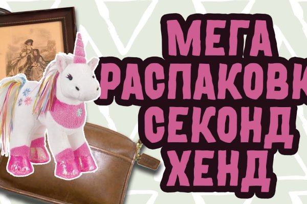 Почему кракен перестал работать