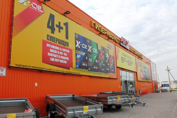 Кракен 2kr pro