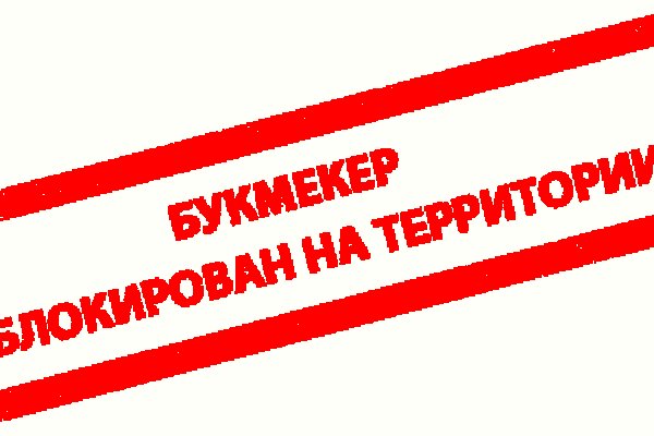 Кракен онион ссылка на тор