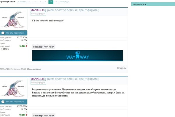 Кракен kr2web in