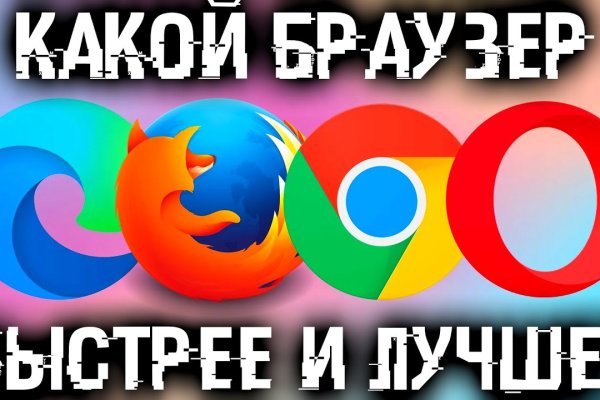 Кракен маркетплейс реклама текст