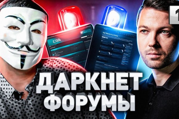Кракен ссылка 2 веб