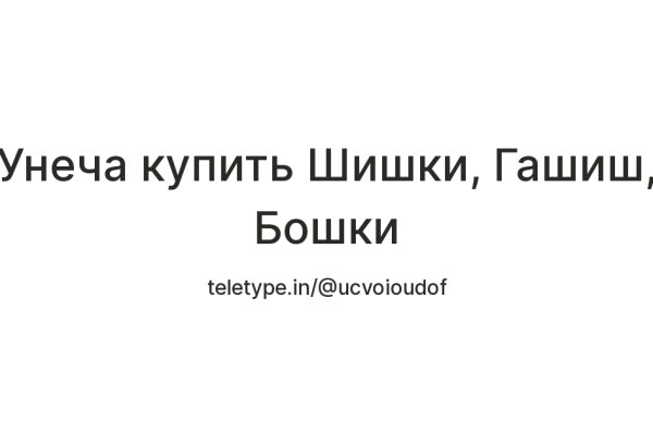 Кракен 15at