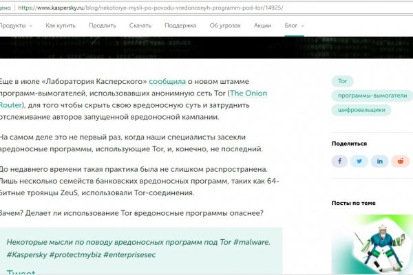 Пользователь не найден при входе на кракен
