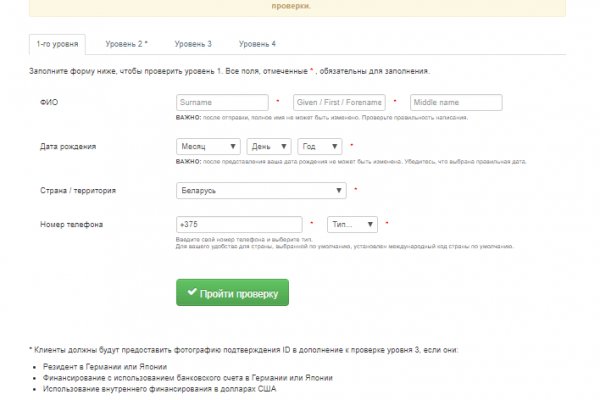 Кракен марке даркнет