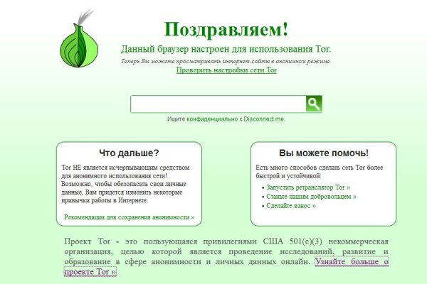 Ссылка на сайт кракен в тор браузере