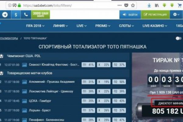 Зайти кракен через тор