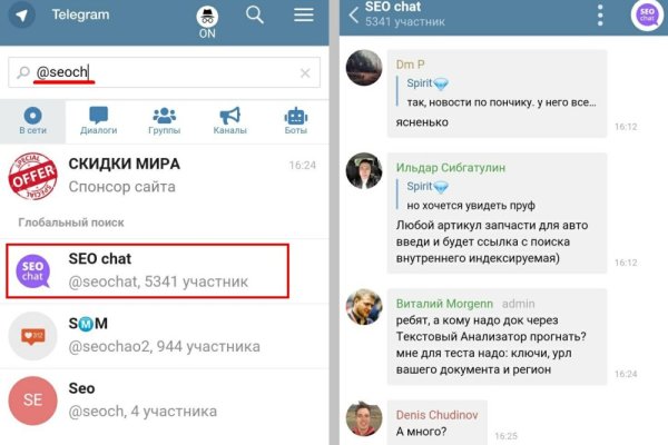 Кракен вход ссылка kraken torion net