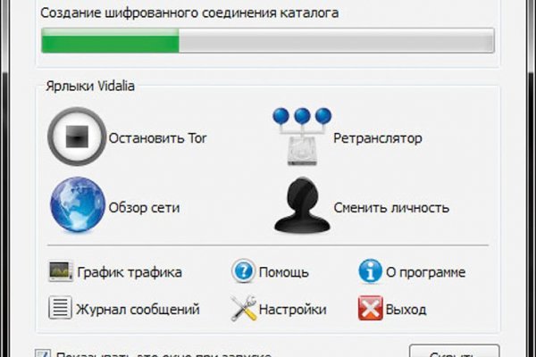 Что за приложение кракен