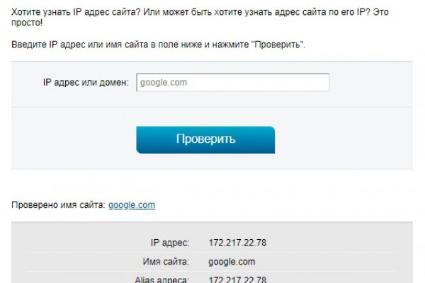 Кракен в обход