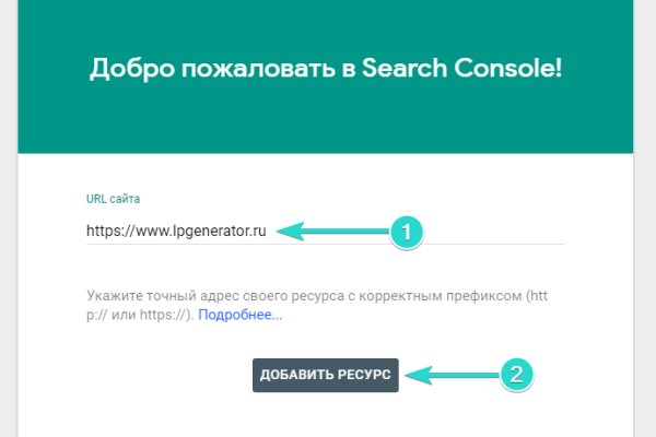 Kraken площадка