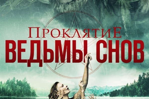 Кракен мониторинг ссылок kraken torion