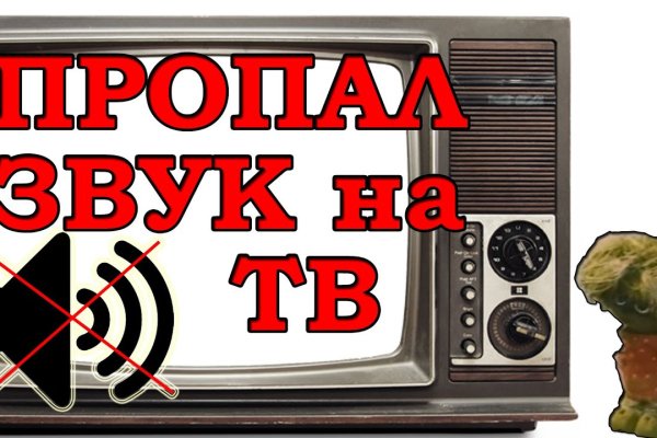 Кракен рабочая ссылка