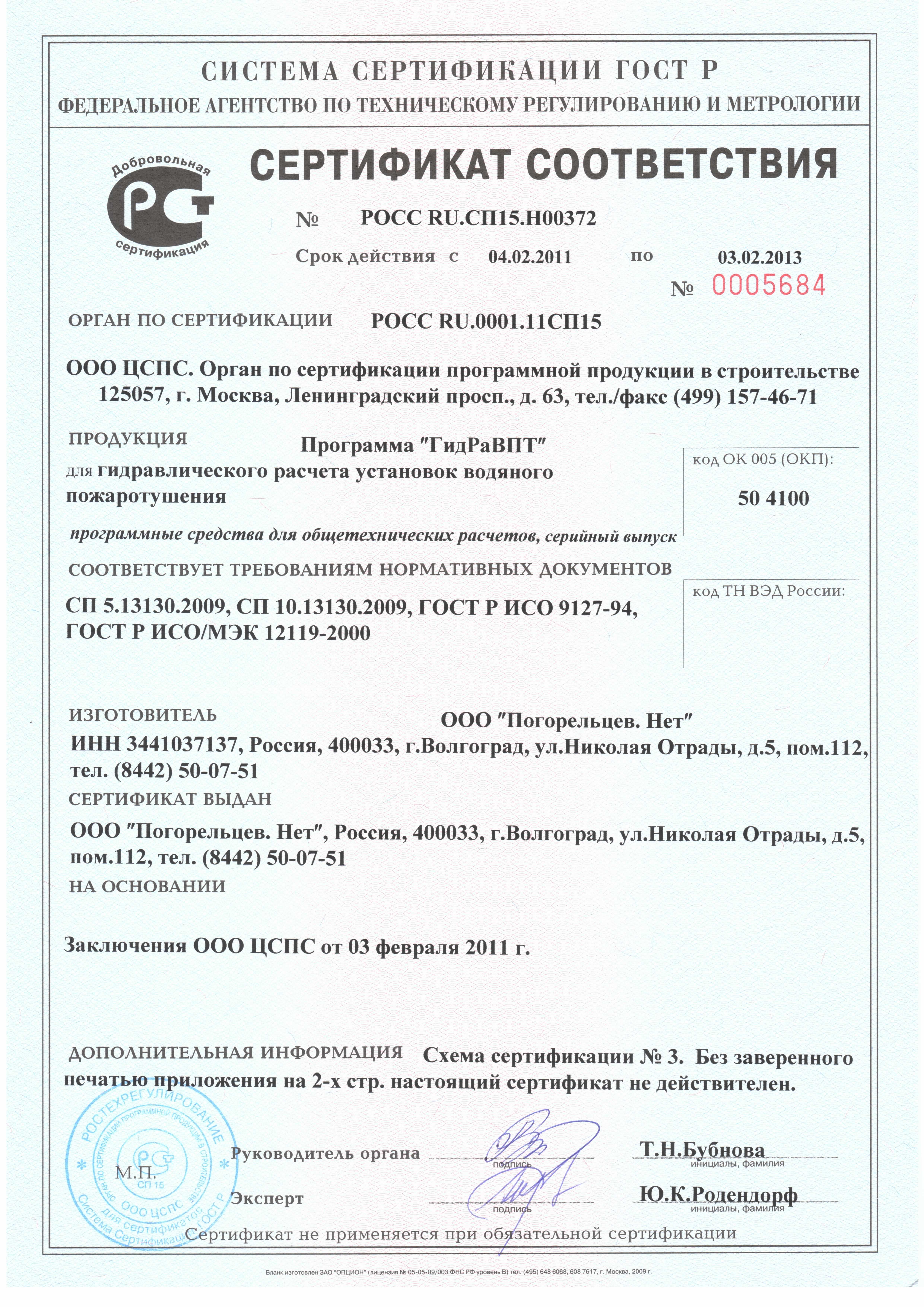 Кракен тор маркет пв