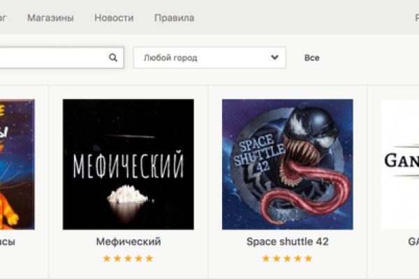 Как зайти на кракен без тора