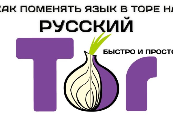 Кракен площадка что это
