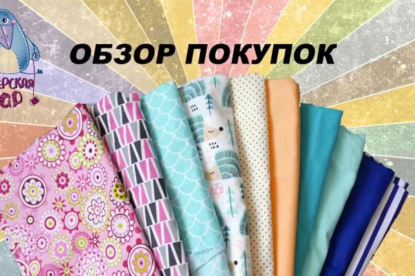 Кракен даркнет вход