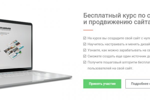 Kraken ссылка на сайт актуальная