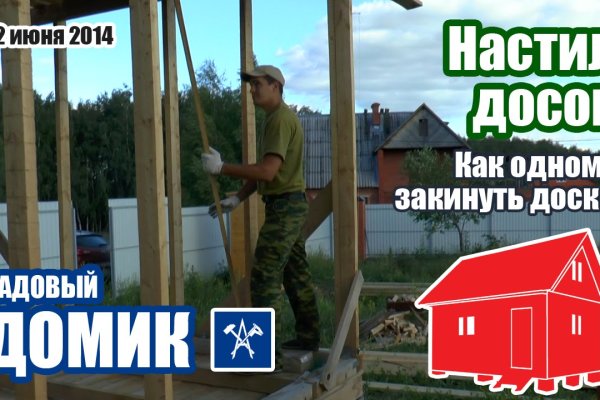 Кракен ссылка onion