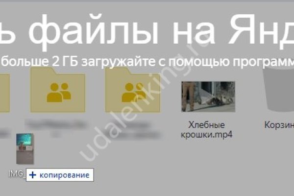 Кракен это современный даркнет